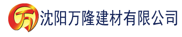 沈阳人人天人人去建材有限公司_沈阳轻质石膏厂家抹灰_沈阳石膏自流平生产厂家_沈阳砌筑砂浆厂家